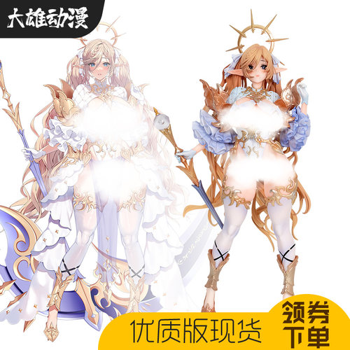 CR精灵村第14村民蒂安娜妈妈手办