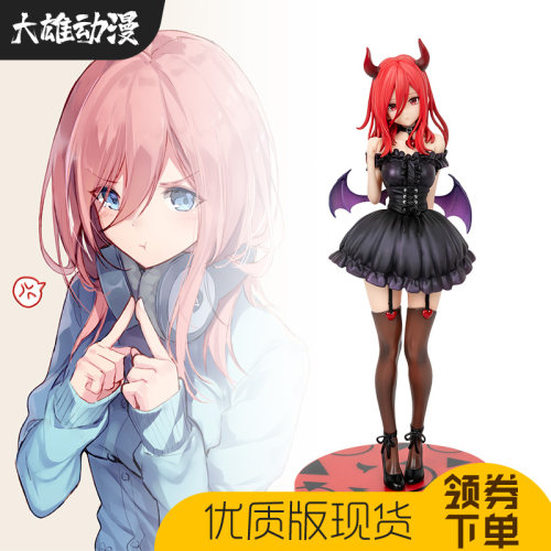 五等分的花嫁小恶魔三玖手办