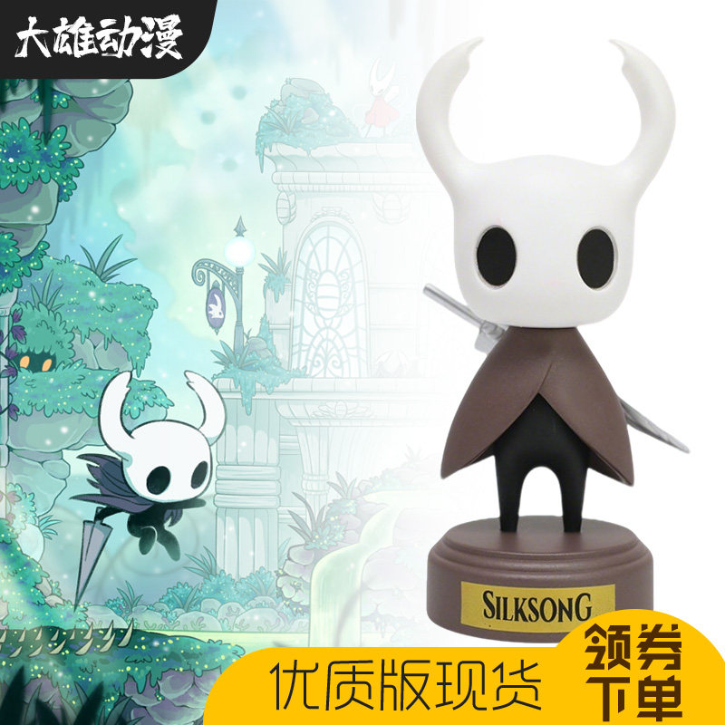 背剑空洞骑士丝之歌小骑士手办可爱Q版游戏模型摆件周边车载机箱