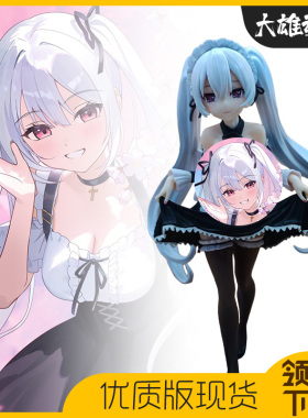 源Yui女仆手办日本可爱美少女原创角色可换脸动漫二次元模型摆件