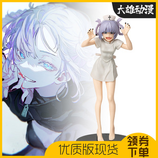 彻夜之歌七草荠护士服手办吸血鬼美少女日本动漫二次元模型摆件