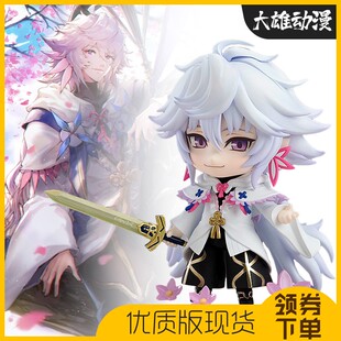 Fate梅林Q版粘土人FGO手办花之魔术师可动动漫二次元游戏模型摆件