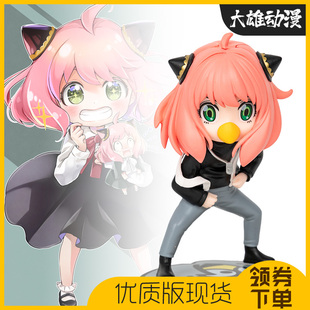 间谍过家家坤坤阿尼亚手办鸡你太美背带裤恶搞二次元潮玩模型摆件