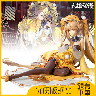 金瓯永固杯手办二次元美少女国家宝藏摆件清朝古风动漫拟人模型