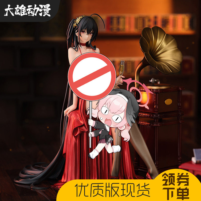 UP大凤礼服手办鹩毒苹果