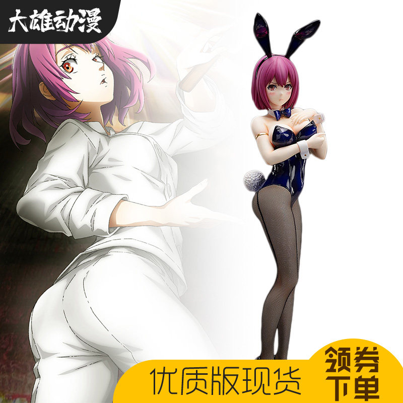 食戟之灵新户绯纱子兔女郎手办