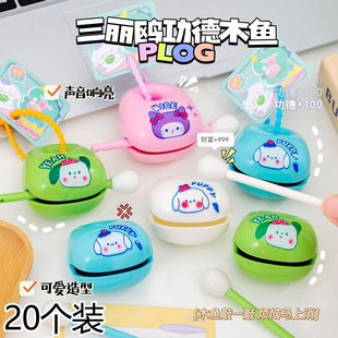 卡通木鱼敲敲乐钥匙扣挂件创意解压玩具书包挂饰情侣小礼品摆地摊
