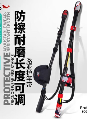 Tab路亚竿包束竿带保护套鱼竿杆包背带护竿套水滴轮纺车轮收纳袋