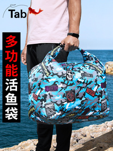 Tab活鱼袋加厚装鱼袋防水便携乾坤袋鱼护野钓专用鱼袋手提鱼护包