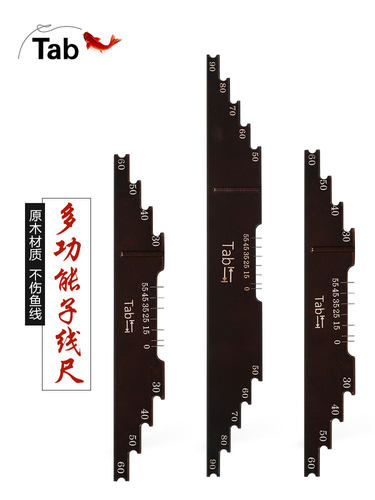Tab子线尺绑钩工具线板钩距尺子