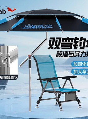 Tab钓鱼伞2024新款户外专用钓鱼遮阳伞加厚防晒防暴雨拐杖大钓伞