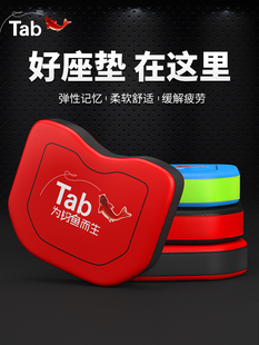 Tab钓箱坐垫加厚防水夏季专用防屁股痛 高弹钓鱼座垫钓椅配件垫子