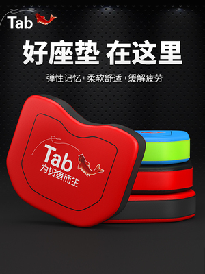 钓椅配件垫子钓箱坐垫Tab
