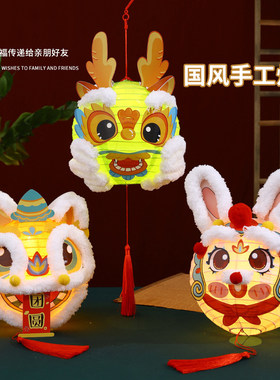 DIY材料包手工灯笼发光灯笼