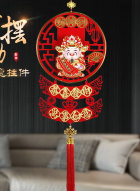 聚堂部落新年木质装饰品财神挂饰