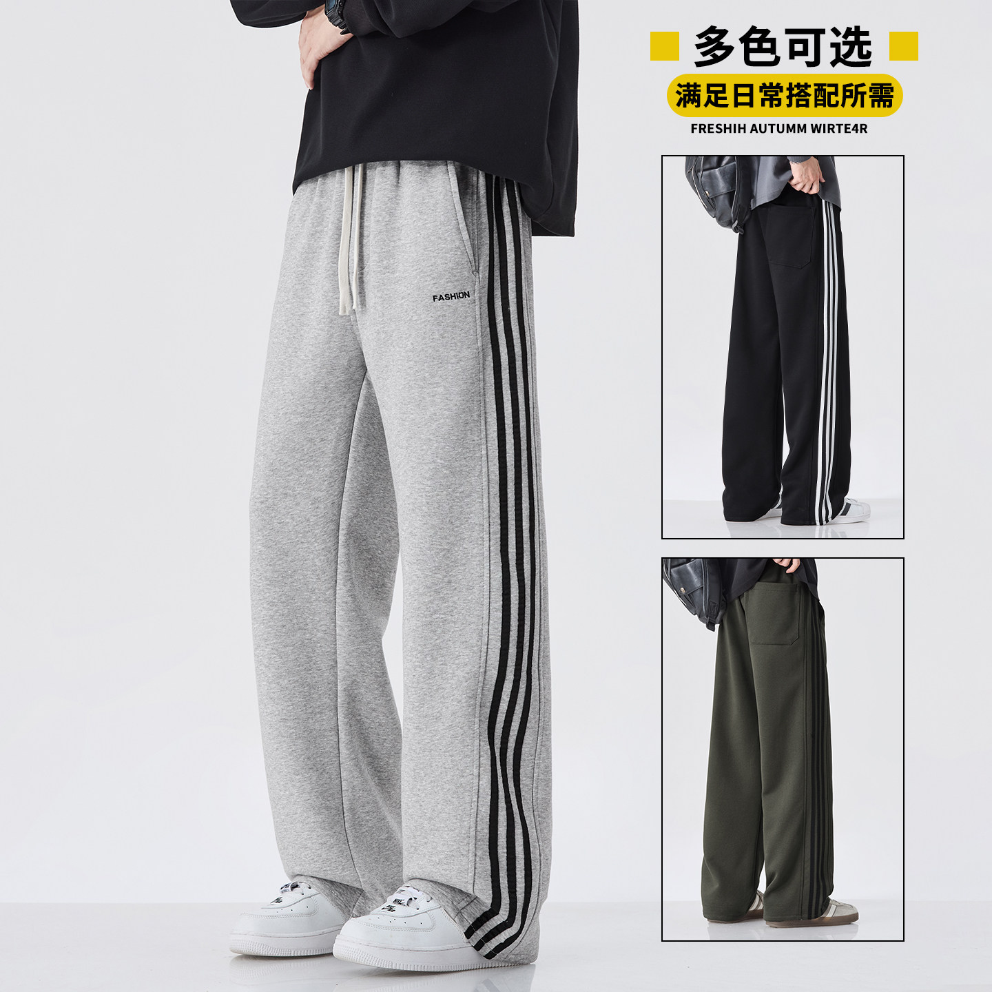 URSBOB春装青年百搭休闲直筒运动中腰帅气长裤2026新款男士休闲