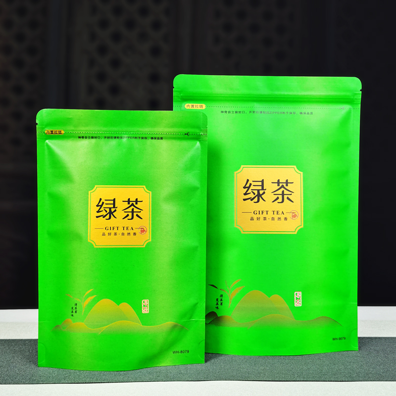 绿茶牛皮纸加厚自立英德包装袋