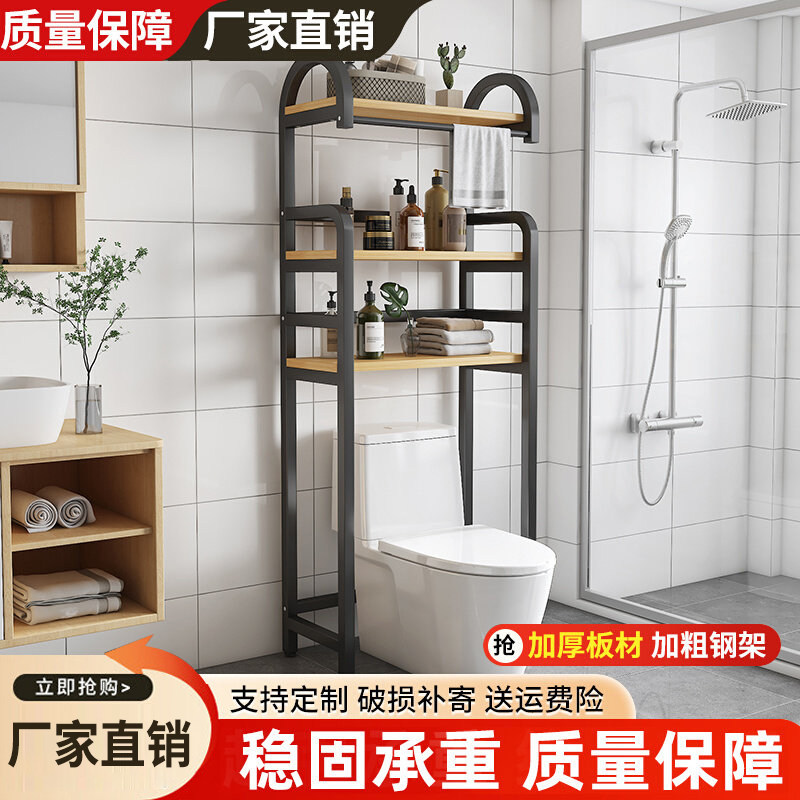 马桶置物架落地式洗手间卫生间上方收纳架子浴室免打孔厕所置物架