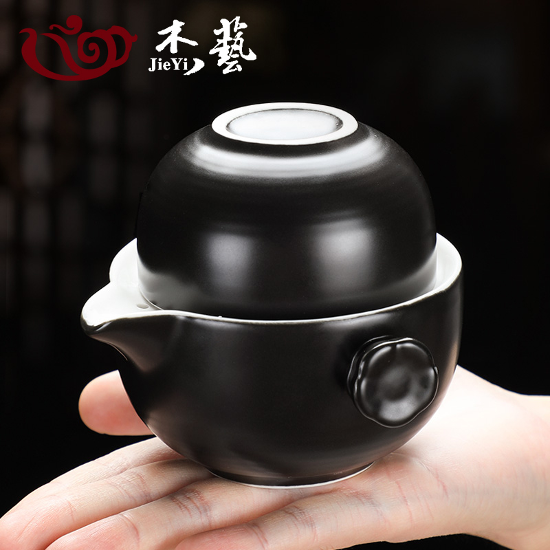 陶瓷一壶创意便携旅行木炭快客杯