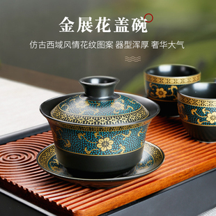 盖碗茶杯单个家用耐热敬茶碗陶瓷泡茶碗功夫茶具三才碗带盖冲茶器