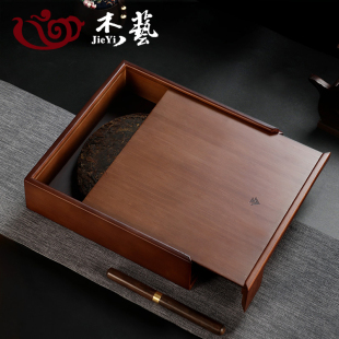 普洱茶收纳盒单层抽屉式茶饼架子工具竹制分茶盘茶仓功夫茶道配件