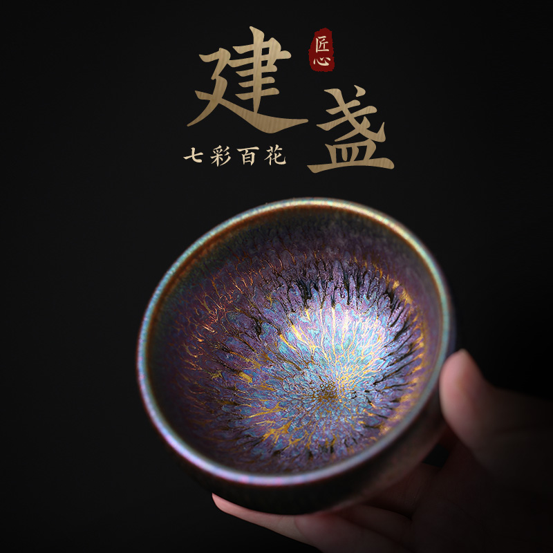 七彩曜变百花建盏主人杯