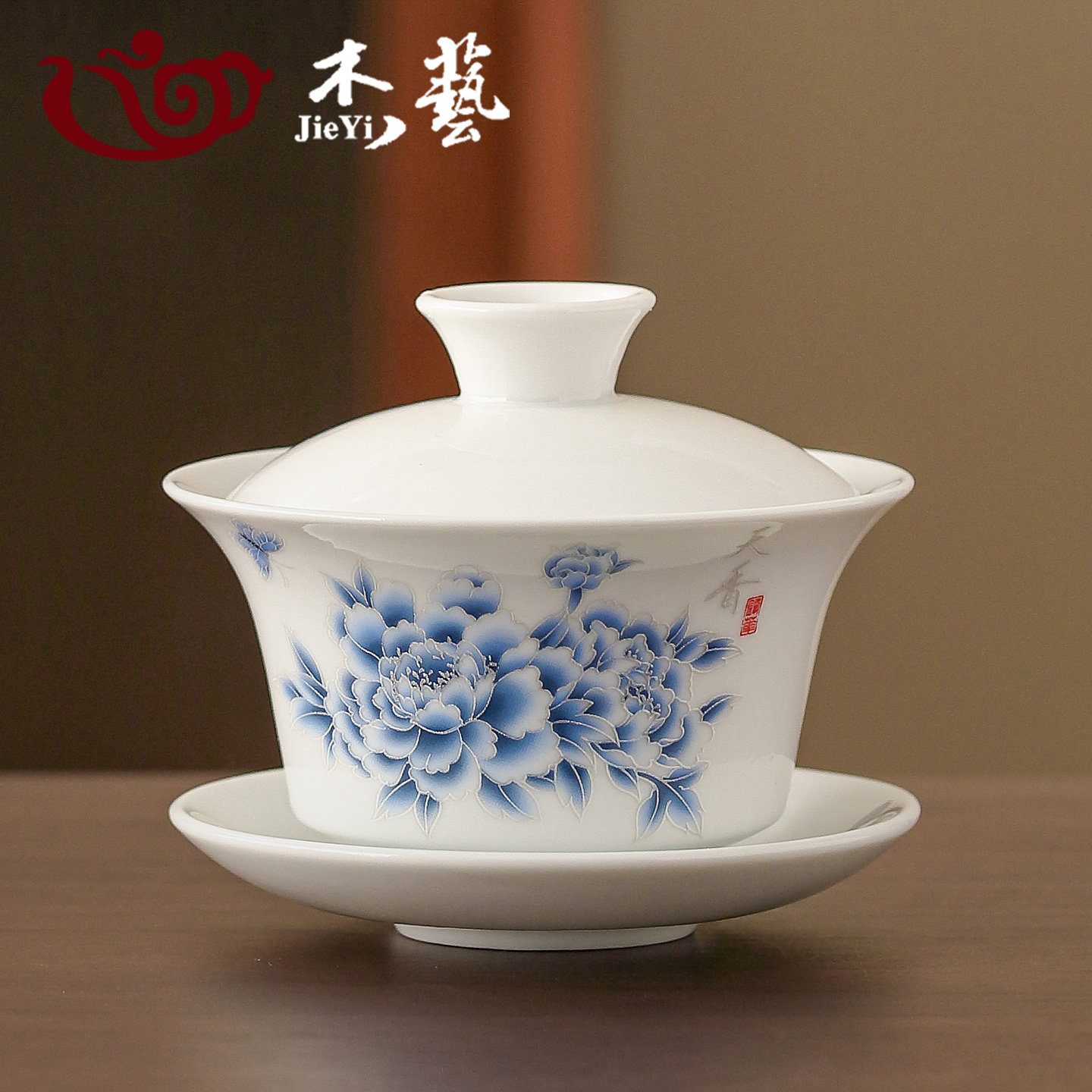 杰艺盖碗茶杯单个茶碗大号青花瓷泡茶碗陶瓷套装白瓷功夫茶三才碗