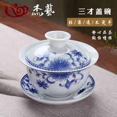Китайский заварочный чайник 盖碗茶杯单个小号陶瓷青花三才茶碗家用功夫茶具带盖泡茶杯敬茶碗 Jay craft