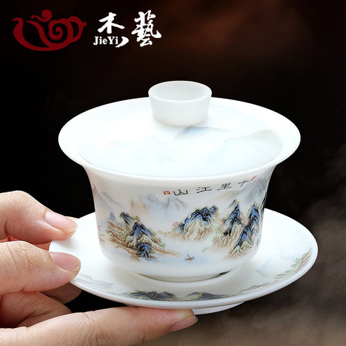 素烧羊脂玉三才盖碗家用高档泡茶