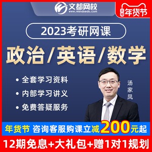 考研报录比:洞察未来机遇与挑战