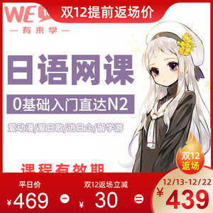 【日语学习视频图片】近期207组日语学习视频