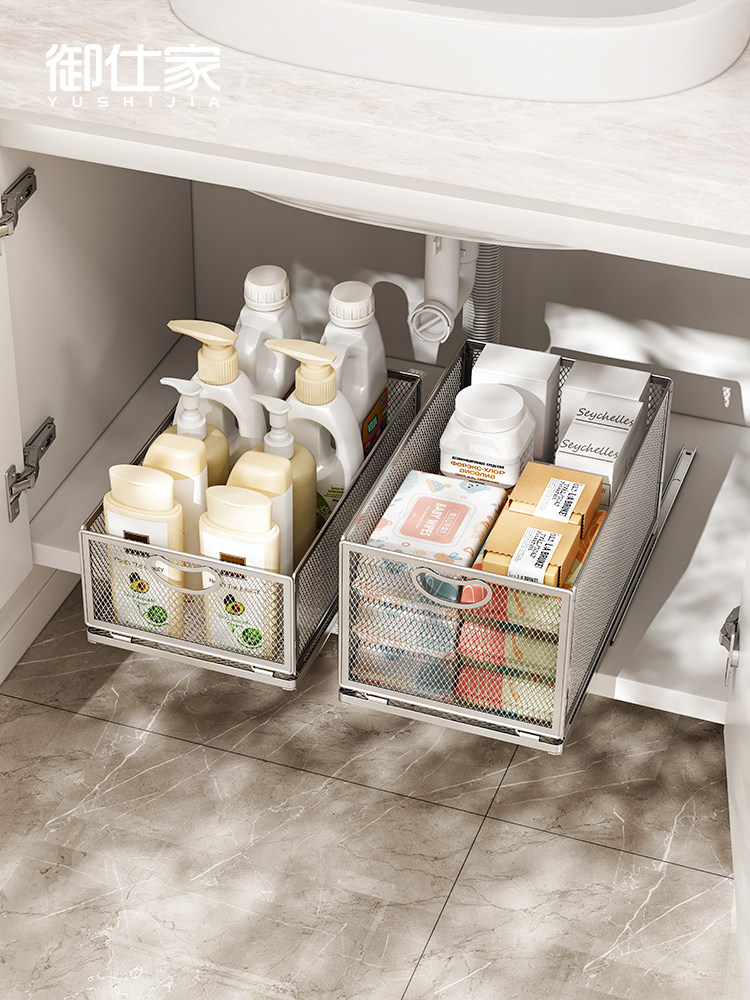 御仕家不锈钢浴室下水槽置物架卫生间洗漱台底下收纳抽拉式柜内架