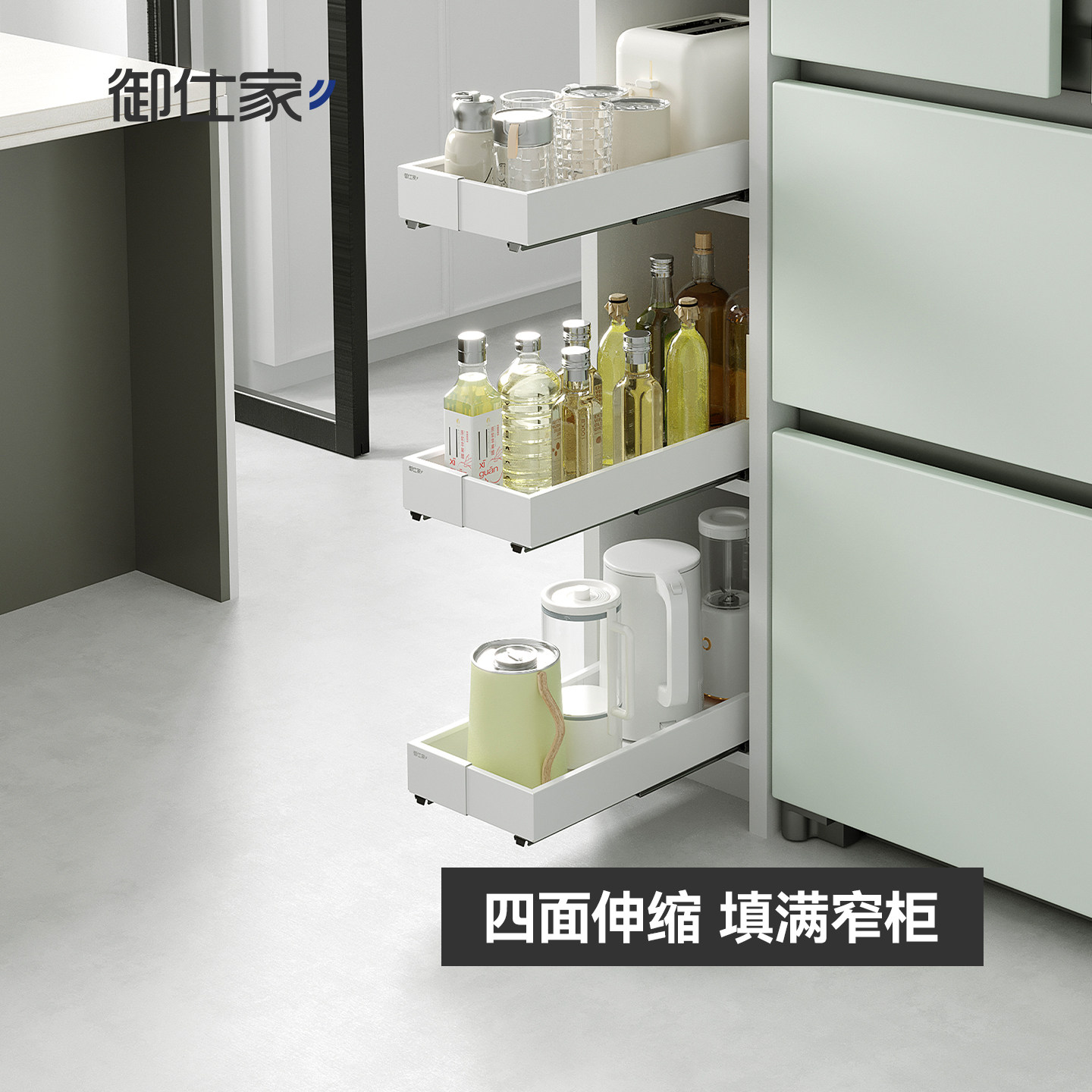 四面伸缩窄柜空间充分利用图片