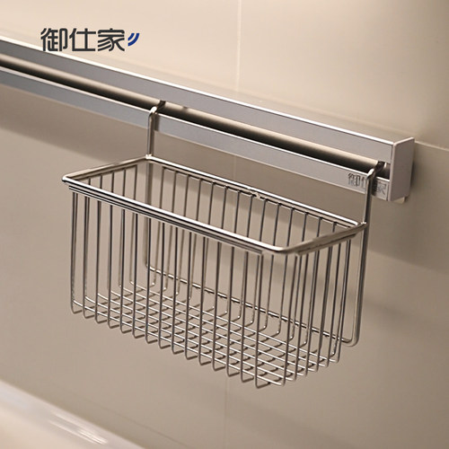 御仕家卫生间不锈钢壁挂篮收纳架