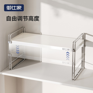 御仕无极调节分层架厨房柜内置物架橱柜隔板柜子桌面锅架收纳架