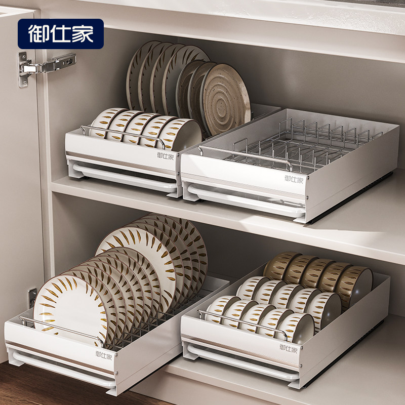 御仕家2025新款抽拉碗架厨房置物架沥水碗盘收纳架银白幻梦碗碟架,厨房/烹饪用具,碗架,淘宝优惠券,粉丝福利购,淘宝优惠卷