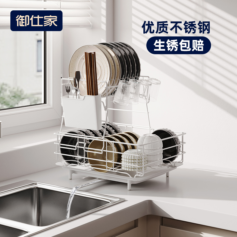御仕家厨房多功能碗碟盘子收纳盒水槽边放碗架碗筷碗盘沥水置物架