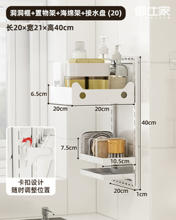 壁挂洞洞框海绵架 御仕家 厨房免打孔收纳抹布洗碗布沥水置物架子