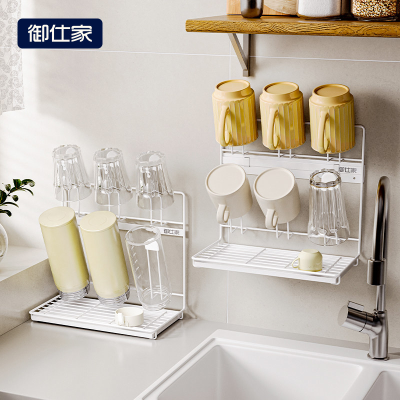御仕家杯芭蕾杯架不锈钢厨房杯子收纳倒挂沥水杯架子置物架壁挂,厨房/烹饪用具,厨房置物架/置物柜/角架,淘宝优惠券,粉丝福利购,淘宝优惠卷