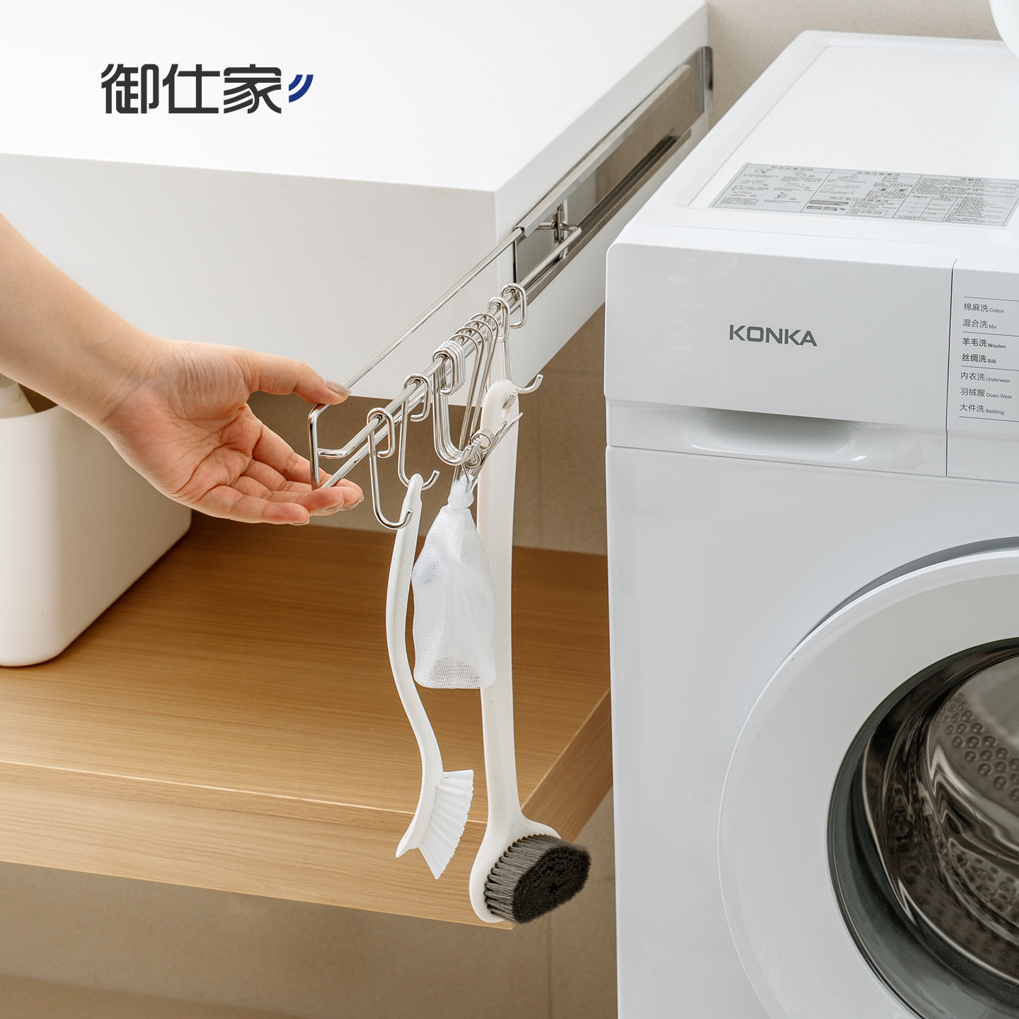 御仕家不锈钢缝隙夹抽拉式伸缩挂钩免打孔卫生间一排滑轨清洁工具