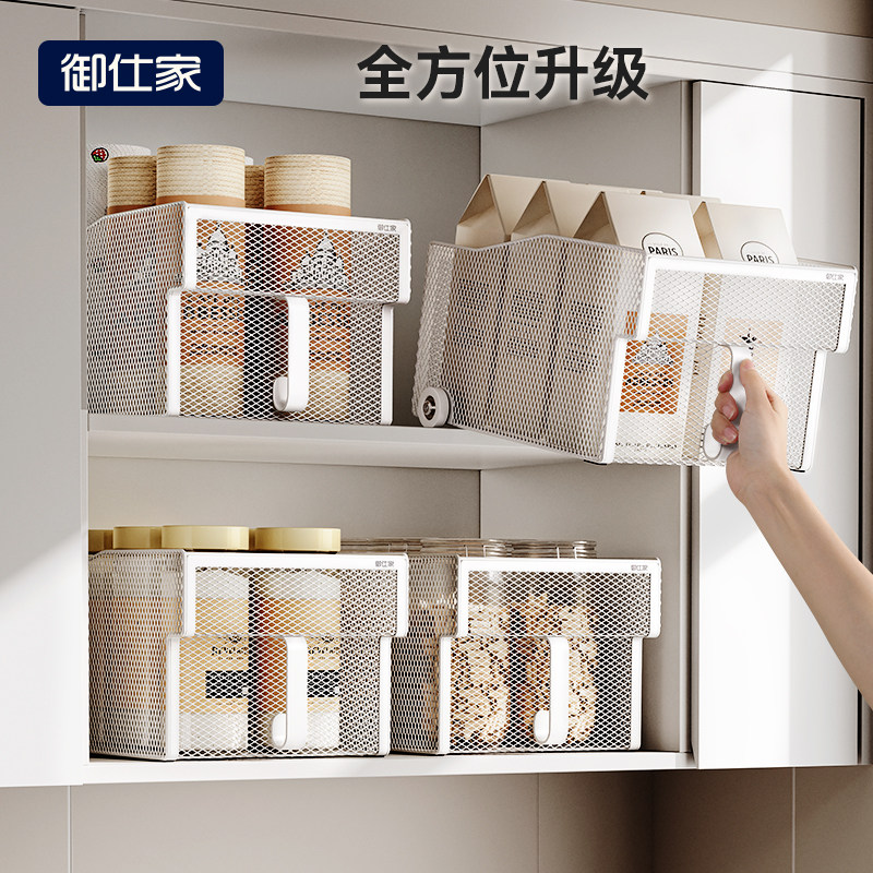 御仕滑轮吊柜收纳盒高柜带把手储物盒厨房顶柜高位整理盒收纳筐,收纳整理,桌面收纳盒,淘宝优惠券,粉丝福利购,淘宝优惠卷