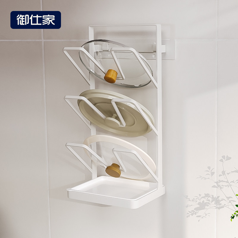 御仕家免打孔壁挂式锅盖架子厨房放砧板置物架墙上免钉神器放置架,厨房/烹饪用具,锅盖架/锅盖收纳垫,淘宝优惠券,粉丝福利购,淘宝优惠卷