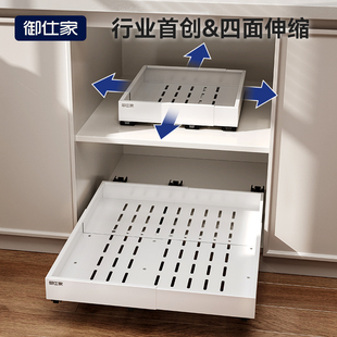 御仕家四面伸缩拉篮厨房深柜抽拉式 收纳架 置物架橱柜下水槽抽屉式