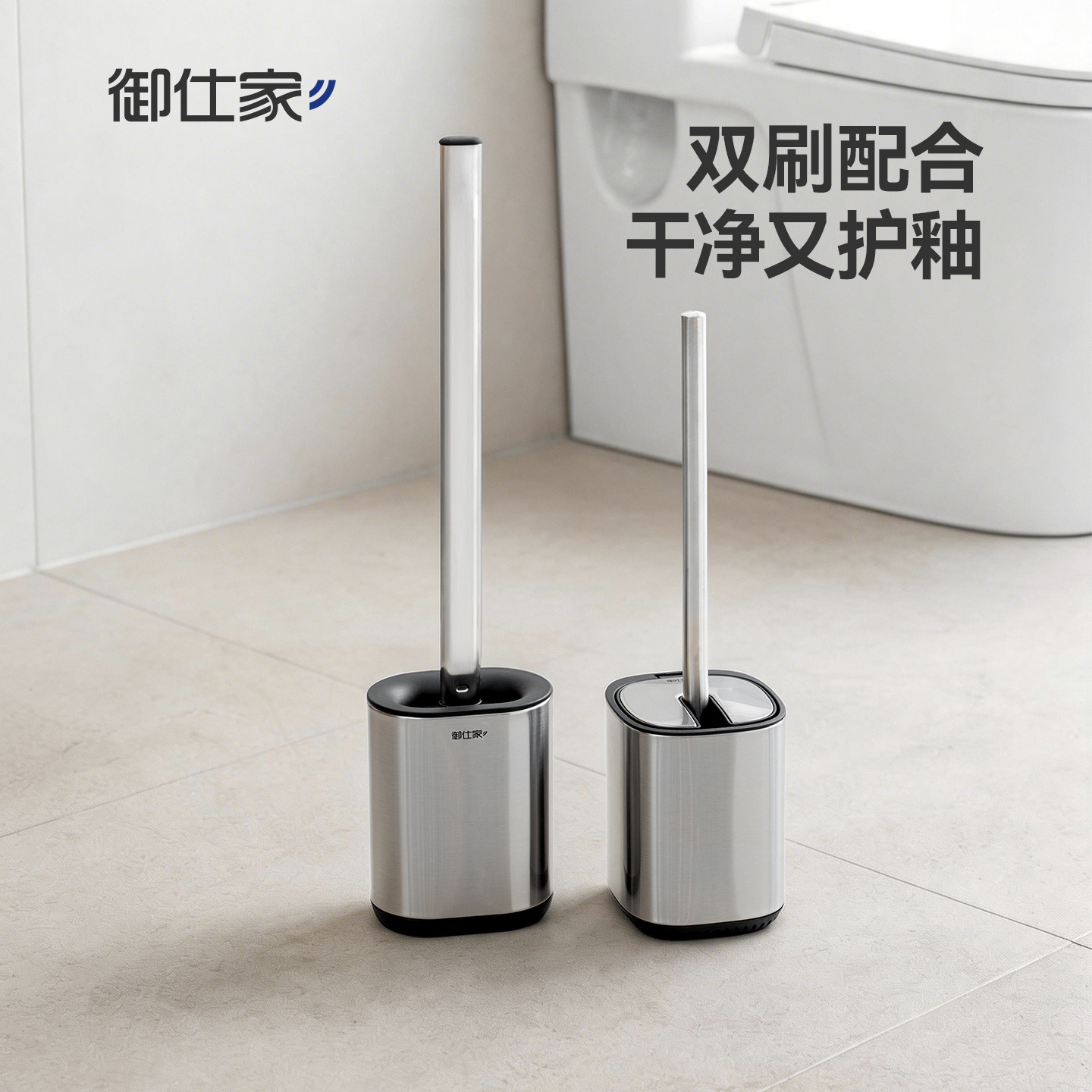 御仕家马桶刷套餐壁挂长柄洗厕所专用刷子卫生间带底座置物架清洁图片