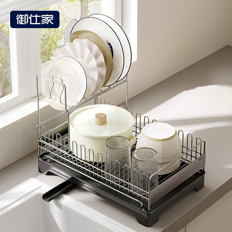 御仕304不锈钢沥水碗盘架碗碟收纳架碗筷沥水篮碗架厨房置物架,厨房/烹饪用具,碗架,淘宝优惠券,粉丝福利购,淘宝优惠卷