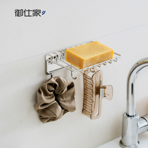 不锈钢肥皂架适配各种尺寸肥皂