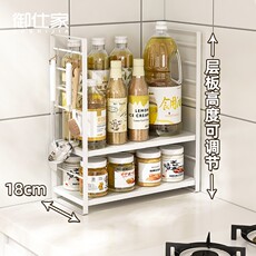 Специи стойки 御仕家 窄款调料收纳架 厨房台面多层调味品置物家用油盐酱醋储物