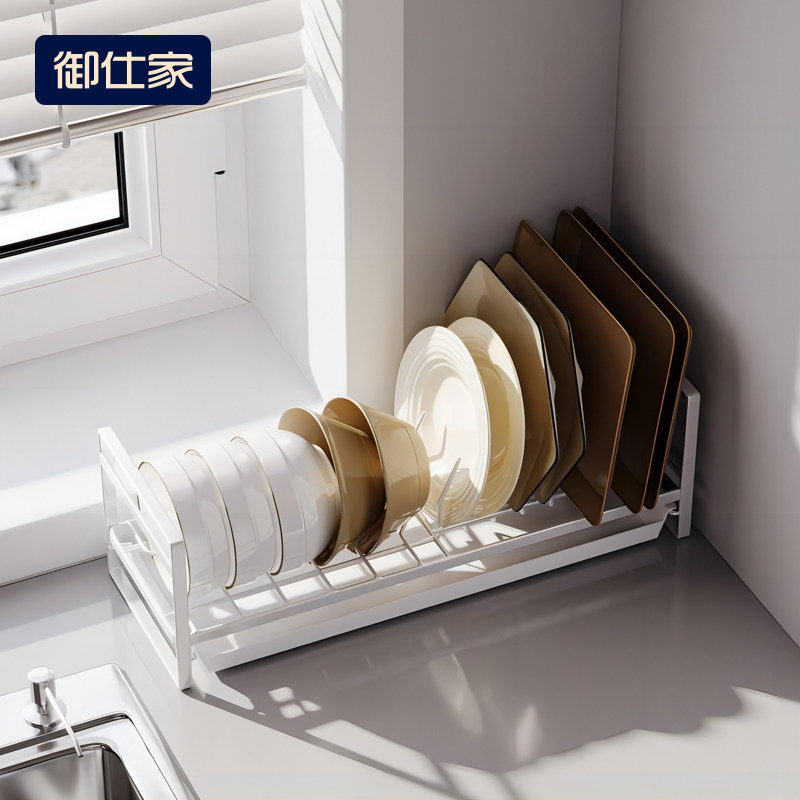 御仕家厨房抽屉单层沥水碗碟架家用台面晾放碗盘收纳盘子窄置物架
