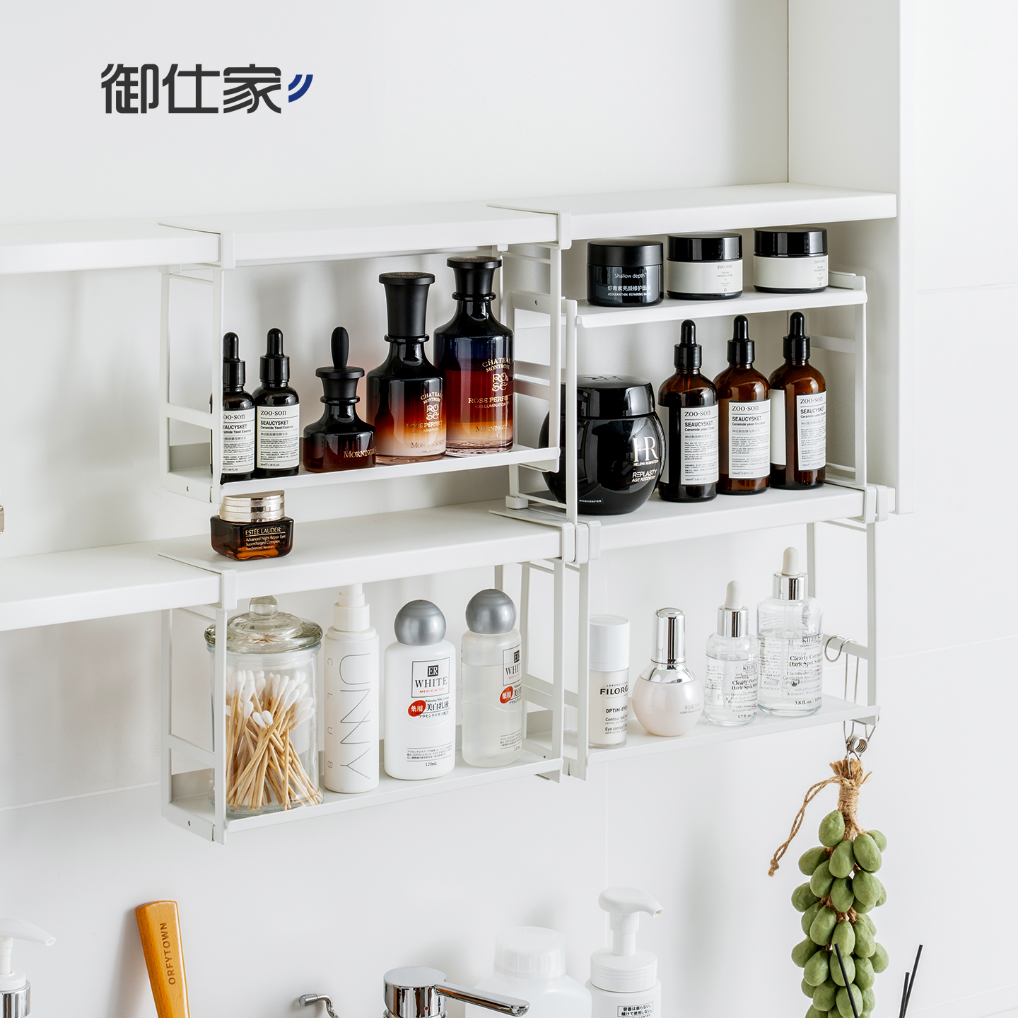 御仕家镜柜收纳盒分层隔板卫生间化妆品置物架浴室洗漱台下挂架子