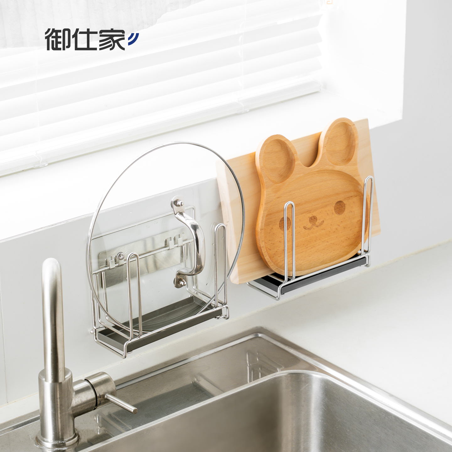 纯不锈钢免打孔壁挂砧板锅盖架